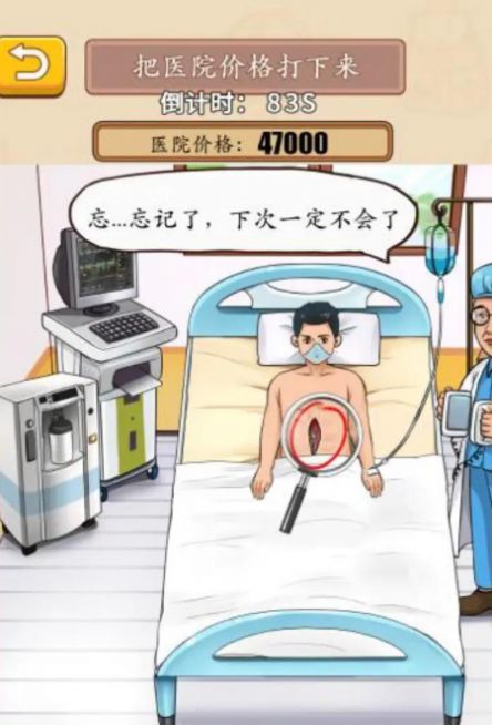 规则怪谈看不见的真相恐怖怪谈游戏