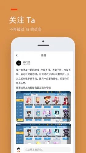 233乐园下载免费APP