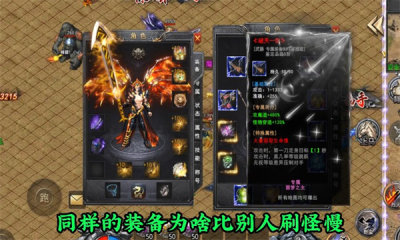 惊鸿高爆爽爽爽游戏