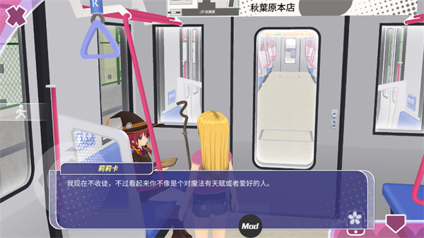 少女都市游戏游戏