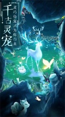 玄元仙劫游戏