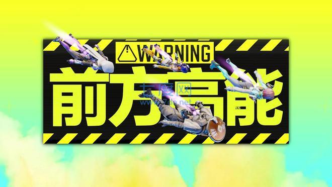 高能英雄手游游戏