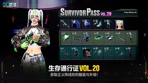 绝地求生2正版游戏
