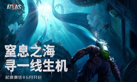 遗落海域app游戏