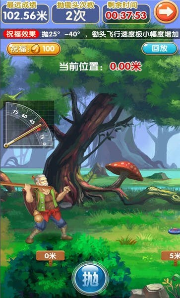 挖矿大富翁游戏