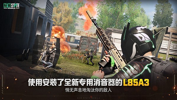 绝地求生2正版游戏