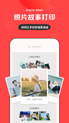 in软件APP
