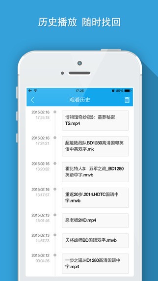 瓜瓜播放器APP