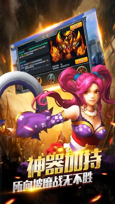 谋定九州游戏V1.0游戏