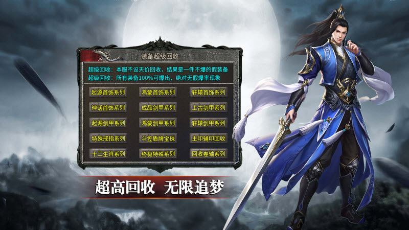 暮光冰雪三复古游戏
