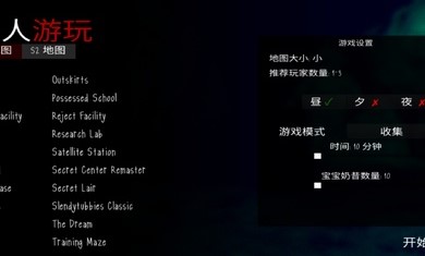 鬼畜天线宝宝3剧情版游戏
