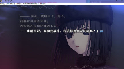 魔法使之夜手机版游戏