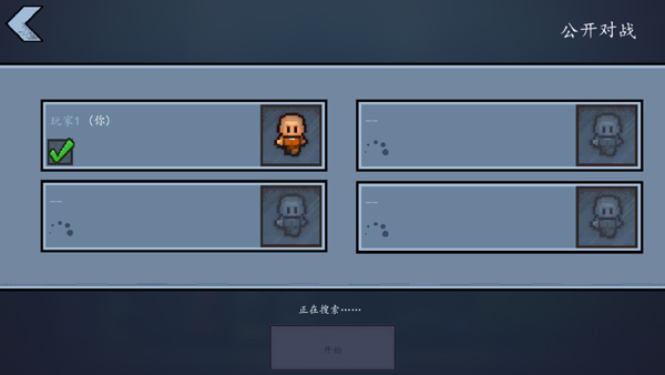 逃脱者2免费版游戏