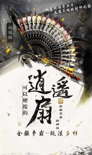 奥图核心游戏