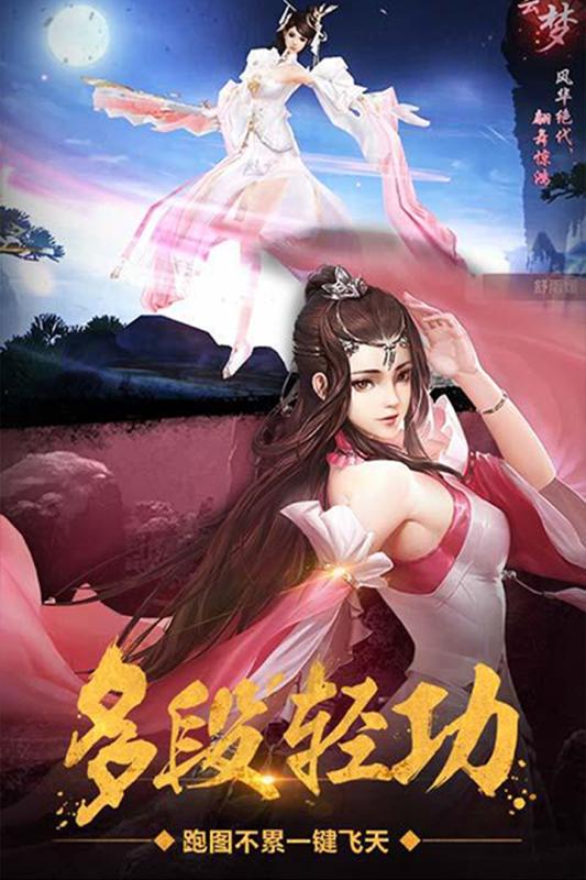 明星大亨九游游戏