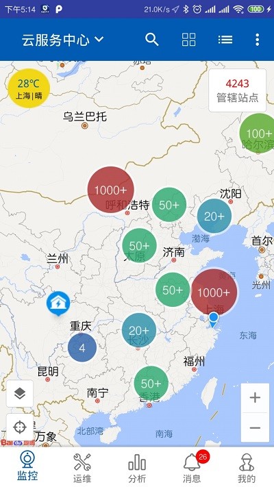 电站卫士APP