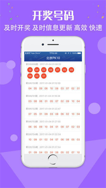 家彩网APP