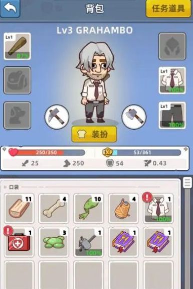 末日幸存者基地内置菜单游戏