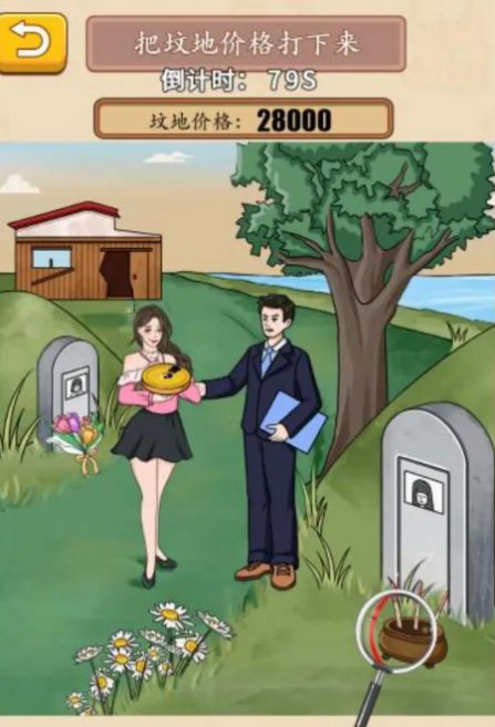 规则怪谈看不见的真相恐怖怪谈游戏