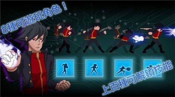 8位元格斗游戏游戏