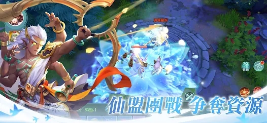 苍岚志游戏