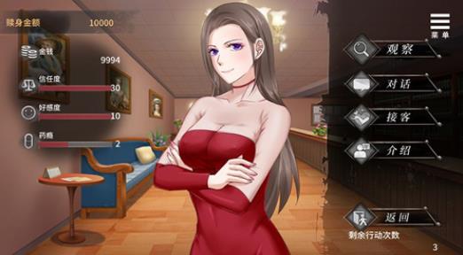 agent17游戏
