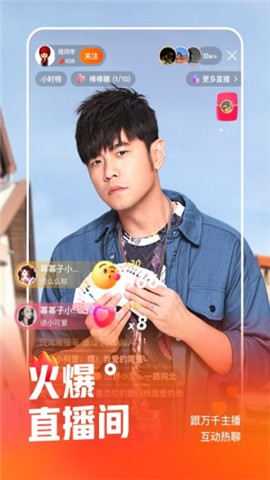 快手下载APP