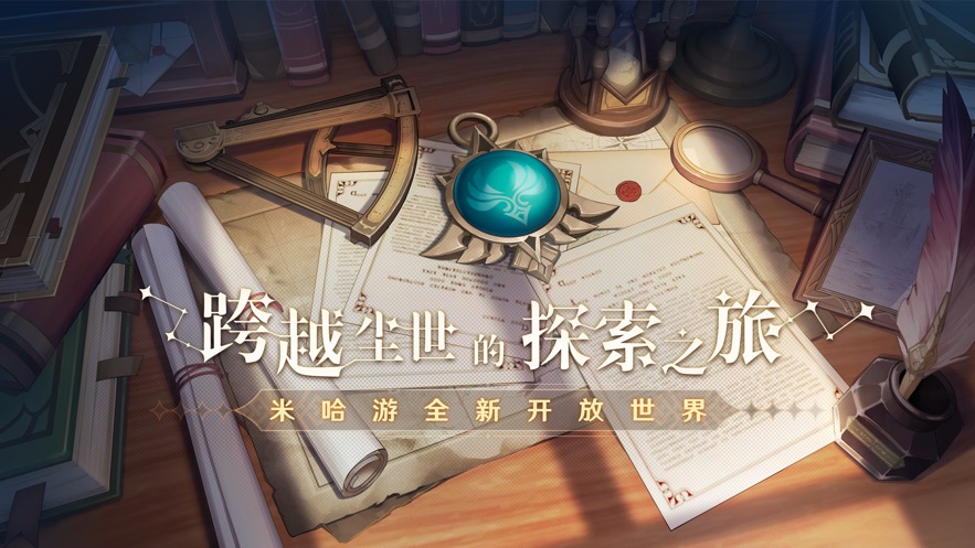 原神胡桃大战史莱姆游戏
