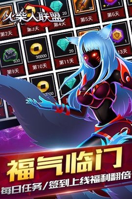 火柴人联盟正版游戏