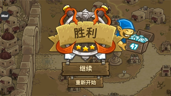 下载王游戏