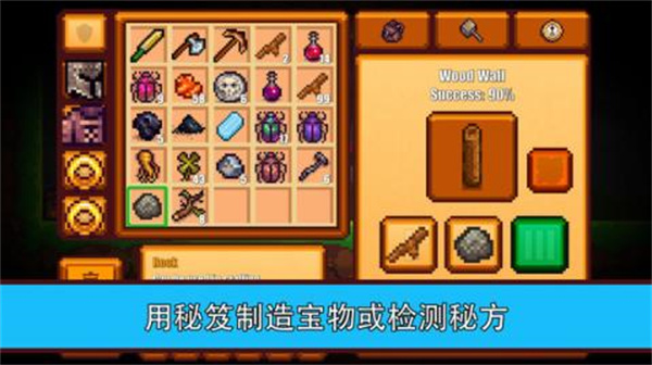 手机生存建造游戏手游版游戏
