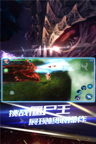 突袭僵尸围城九游版游戏