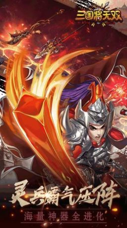 三国将无双隆中对游戏