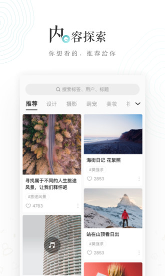 lofter下载APP