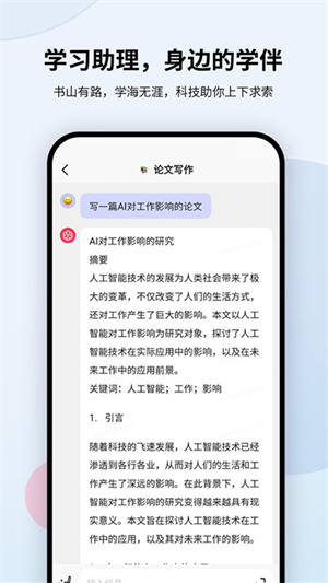 万卷appAPP