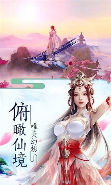 一剑斩仙之叱咤风云游戏