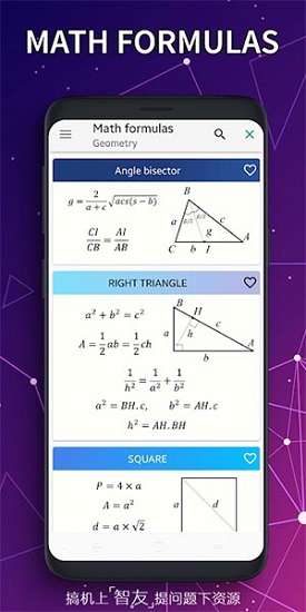 夏普数学计算器APP