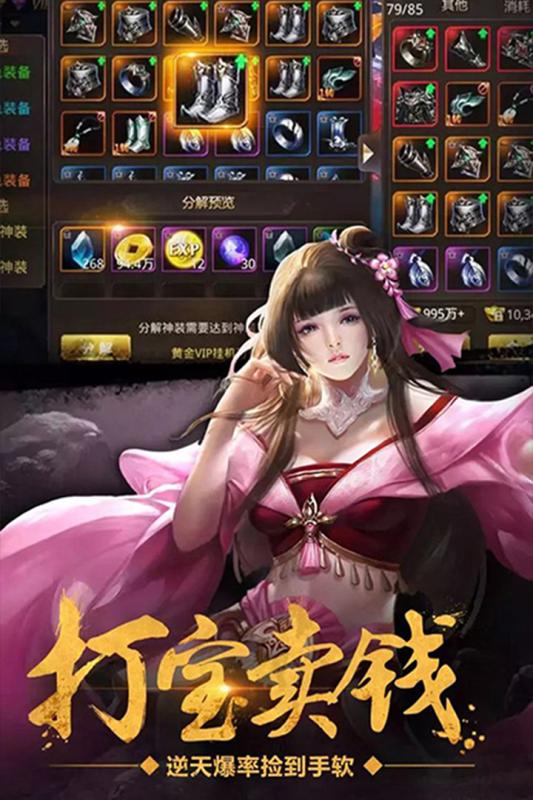 明星大亨九游游戏