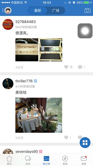 蚌埠论坛手机版APP