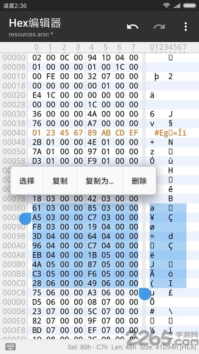 mt管理器下载APP