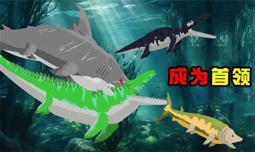 巨齿鲨与海怪搏斗游戏