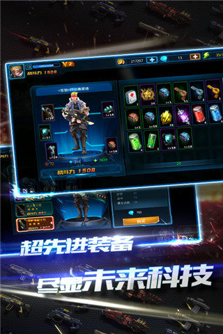 突袭僵尸围城九游版游戏