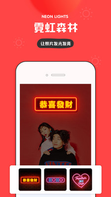 in软件APP