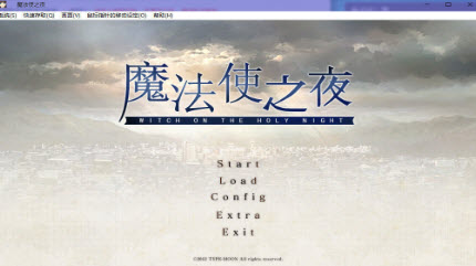 魔法使之夜手机版游戏