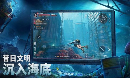 遗落海域app游戏
