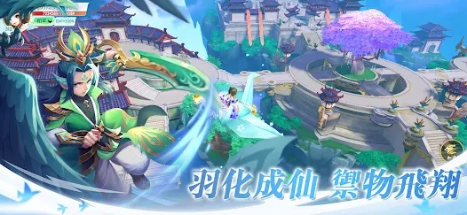 苍岚志游戏