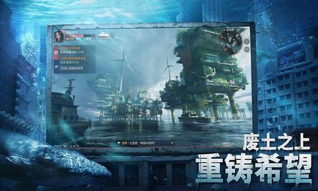 遗落海域app游戏