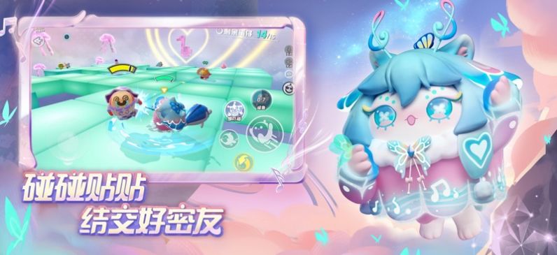 蛋仔派对周年庆全皮肤游戏