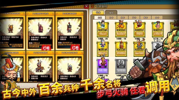 小小村长无限金币无限钻石版游戏