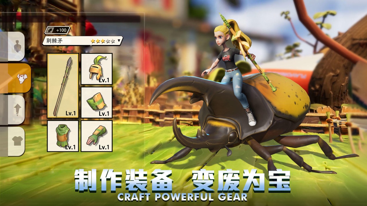 求生微观世界内置菜单游戏